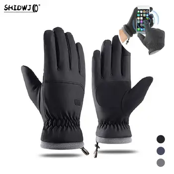 1 Чифт мотоциклетни ръкавици За шофиране през зимата Ветроупорен топли велосипедни ръкавици за сензорен екран за целия пръст Водоустойчива за каране на ски на открито за мъже