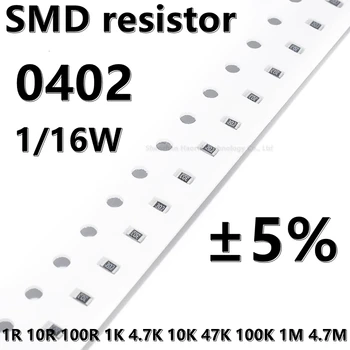 (100шт) 0402 SMD резистор 5% 1R 10R 100R 2.2 R 4.7 R 47R 470R 22R 220R 1K 4.7 K 10K 47K 100K 1M 4.7 M 2.2 m 1/16 W
