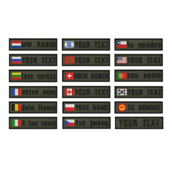 1БР 10 см х 2,5 см Потребителско име, нашивка с флага, иконата с зелен желязо или линия-на една кука, Холандия, Русия, Литва Франция Италия Испания Израел