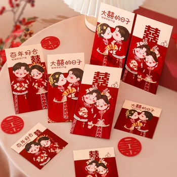 6шт на Традиционните китайски сватбени червени пликове, пакети с пари, благословляющих червени опаковки, сватбени подаръци Хунбао