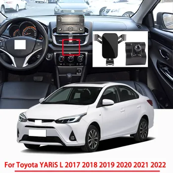 Автомобилни Аксесоари Притежател на Мобилен Телефон на Toyota YARiS L 2017-2019 2020 2021 2022 Гравитационната Навигация Специална Скоба GPS Поддръжка