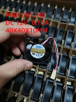 За AVC DS04010B12U 4010 двоен сачмен лагер 12V 0.14 A 4 см 40X40X10 ММ 5500 Об/мин 28.18 CFM аксиален вентилатор за охлаждане на процесора