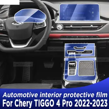 За Chery TIGGO 4 Pro 2022-2023 Автомобили Скоростна Кутия Въздушна Панел GPS Навигационен Екран Вътрешно Защитно Фолио От TPU Срещу Надраскване