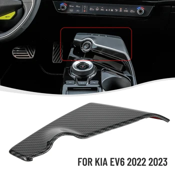 За Kia EV6 2022-2023 ABS Пластмаса от Въглеродни Влакна Черна Текстура Централна контролен Панел Тампон Автомобилни Аксесоари
