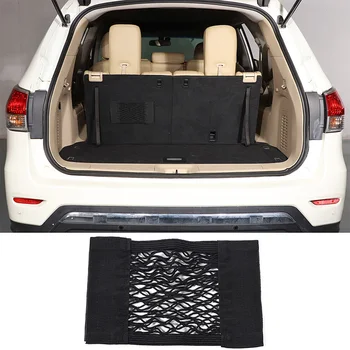 За Nissan Pathfinder 2013-2018 Чанта за съхранение на задната седалка на колата, мрежа за багажника, Автоматична органайзер, двупластова еластична мрежа чанта за джоб