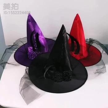 Нови шапки на вещици от розов тензух, за възрастни и деца, кралят костюм на Магьосник, cosplay-костюм и наметало на вещица, за парти на Хелоуин, ролева игра, шапка